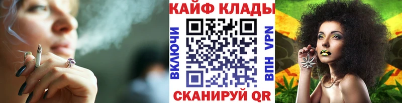 Купить наркотики цена Малаховка Alpha PVP  Меф  COCAIN  Гашиш  mega   Каннабис 
