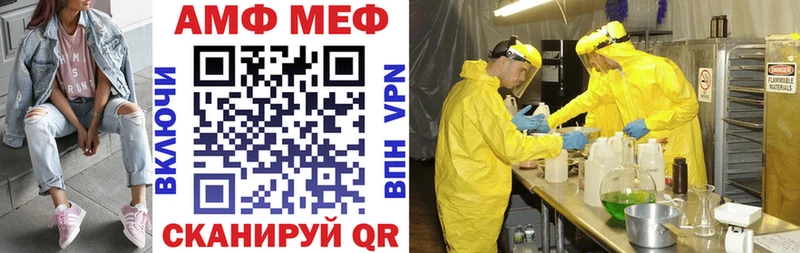Amphetamine Розовый  гидра зеркало  Малаховка  купить наркотики сайты 