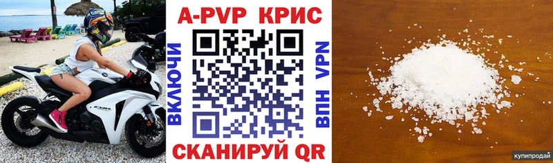 как найти наркотики Малаховка APVP СК КРИС
