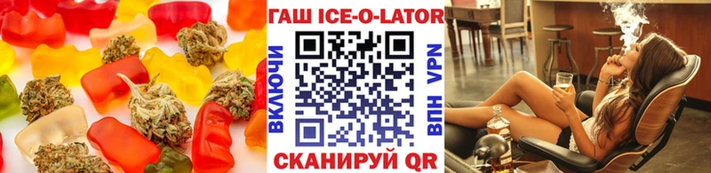 Еда ТГК конопля Малаховка