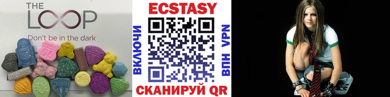 наркотики  Малаховка  ЭКСТАЗИ круглые 