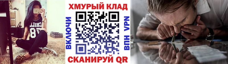 ГЕРОИН афганец  Малаховка 