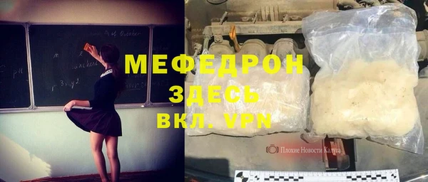 mdma Коряжма