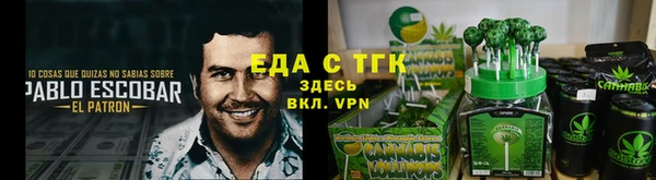 марихуана Костерёво