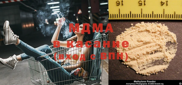MDMA Корсаков