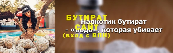 MDMA Корсаков