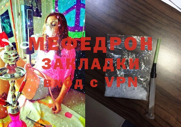 прущая мука Пенза