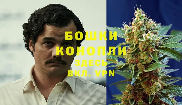 марихуана Костерёво