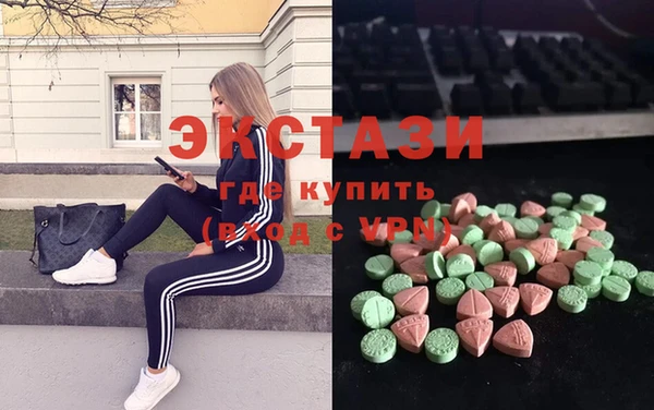 MDMA Корсаков