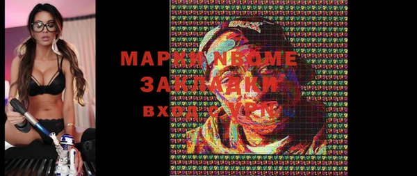 марихуана Костерёво