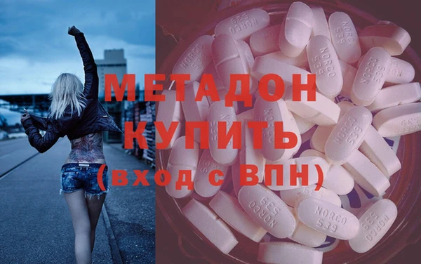 MDMA Корсаков