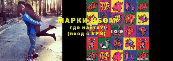 марихуана Костерёво