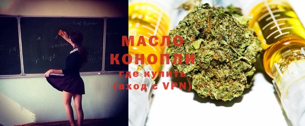 марихуана Костерёво