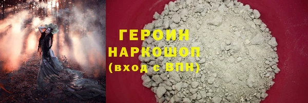 jwh Балашиха