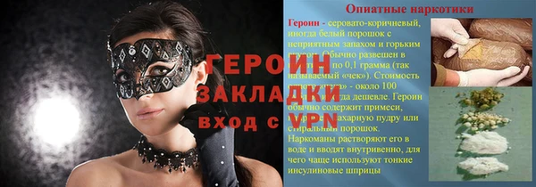 марихуана Костерёво