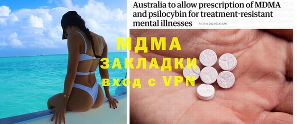 mdma Коряжма