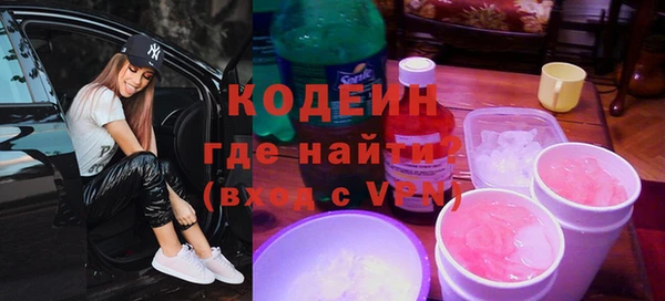 MDMA Корсаков
