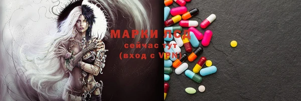 MDMA Корсаков