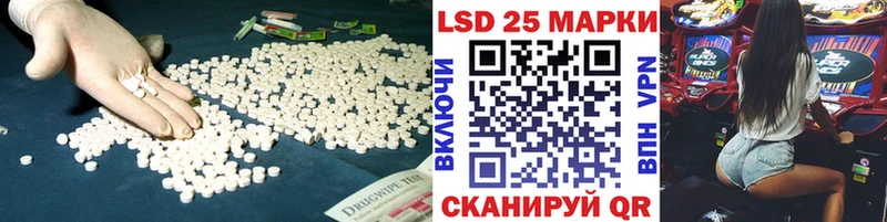 LSD-25 экстази ecstasy Малаховка