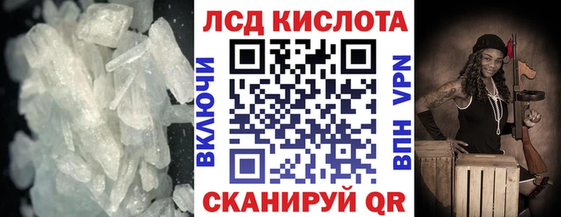 blacksprut ссылки  как найти закладки  Малаховка  LSD-25 экстази кислота 