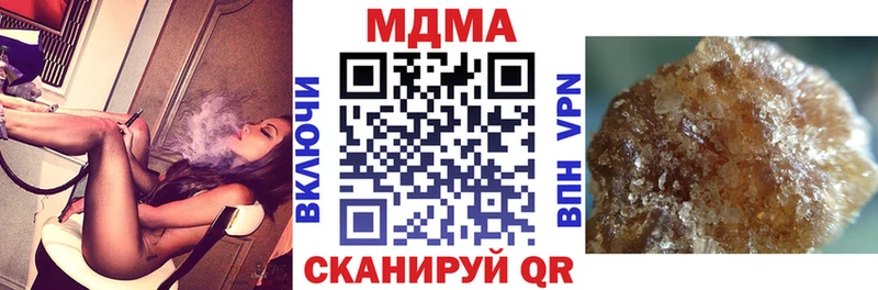 МДМА crystal  Малаховка 