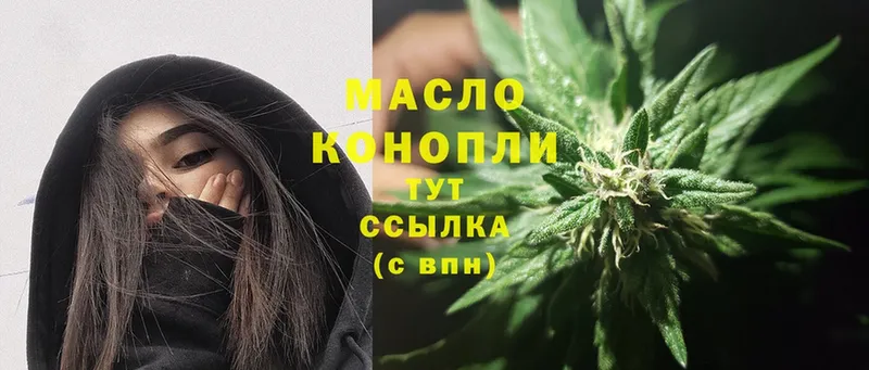 где можно купить   Малаховка  ТГК Wax 